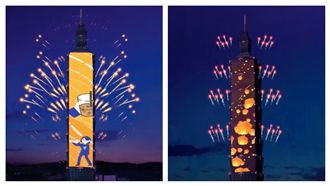 珍奶雞排通通來　101煙火動畫曝光