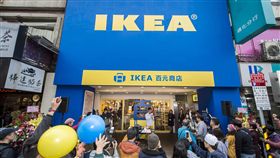 （圖／IKEA提供）
