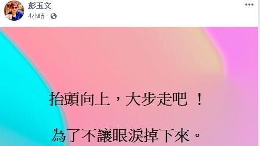 法拉利遭撞　名醫：不讓眼淚掉下來