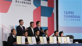 雙城論壇簽署3項交流備忘錄台北上海雙城論壇20日在晶華酒店登場，在台北市長柯文哲（後中）、台北市副市長鄧家基（後右）與上海市常務副市長周波（後左）的見證下，由雙方代表簽署青少年運動員培養交流合作、北市大同區與上海市嘉定區交流、台北市電影委員會與上海市廣播影視製作業行業協會交流等3項備忘錄。中央社記者徐肇昌攝  107年12月20日