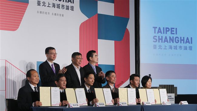回應雙城論壇　府：喊口號不如快通報