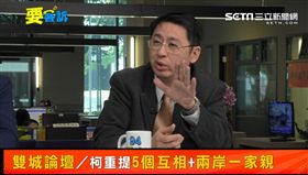 94要客訴歐崇敬