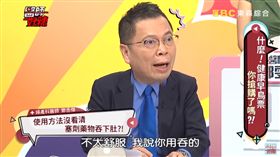 嫌藥太大顆！竟把私密處藥劑吞下肚/翻攝自YT