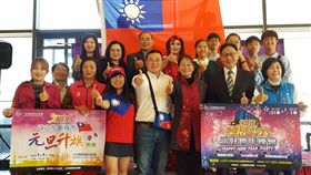 參加斗六元旦升旗  獲贈彩繪帽小書包（2）斗六市公所今年跨年將舉辦盛大晚會加上元旦升旗與健走。準斗六市長林聖爵（前右4）20日表示，參加民眾可獲贈國旗彩繪帽、國旗小書包等，盼結合在地文化觀光景點，營造生活新風貌。中央社記者葉子綱攝  107年12月20日