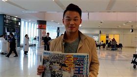 ▲王柏融飛抵北海道新千歲機場。（圖／取自Lamigo官方臉書）