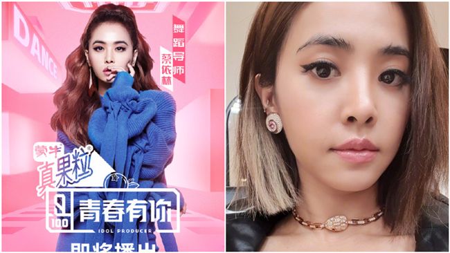 蔡依林加盟偶練2！網：我要投導師