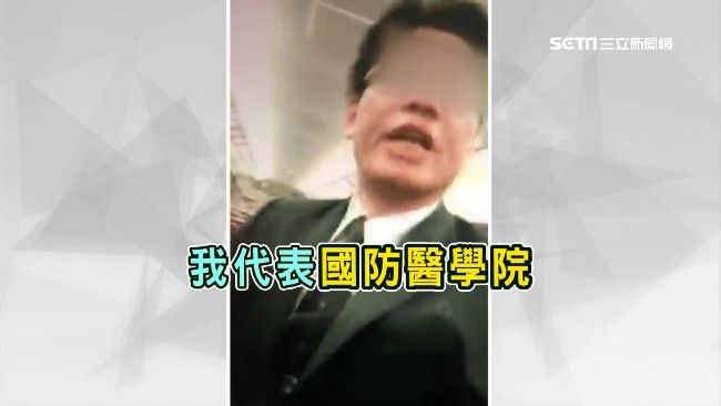國防醫院長醉大鬧　命令高鐵停車丟官