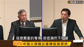 中資挖角國企承攬商　戰神：國安危機