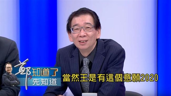 再掀馬王政爭？他：王金平有意選總統