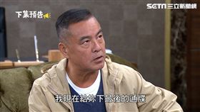 「阿萬伯」陳金海打算大義滅親，要求陳瑪麗放棄達人集團所有職務。