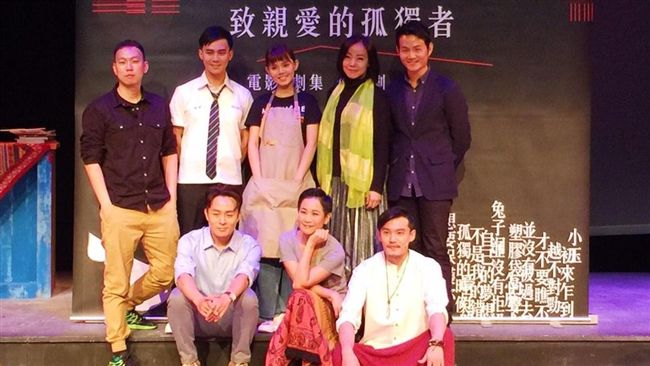 致親愛的孤獨者　探討社會的各種孤獨