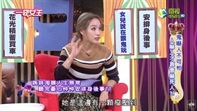 楊皓如乳腺擴張／翻攝自一袋女王YouTube