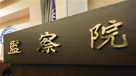 監委說明年改釋憲案（2）監察委員仉桂美（中）、劉德勳（左）、包宗和（右）9日下午在監察院舉行記者會，就年改釋憲聲請案進行說明。中央社記者裴禛攝　107年10月9日