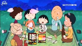 櫻桃完結篇1100.