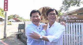 龍邁連線、林佳龍、陳其邁／翻攝自林佳龍臉書