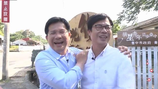 暖男合體！林佳龍擁陳其邁：我有邁邁