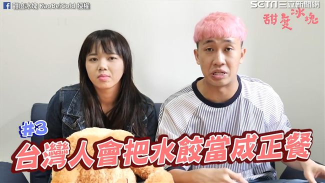 水餃當正餐？外國人來台驚訝十件事情