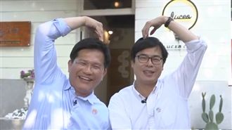 林佳龍揭這理由　光復新村合體陳其邁