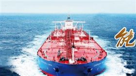 台北,中遠海能,賈利賓,油輪,原油,天然氣,煤炭,國營事業。翻攝自中遠海能官網
