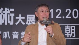 柯文哲出席音響大展,北市府提供