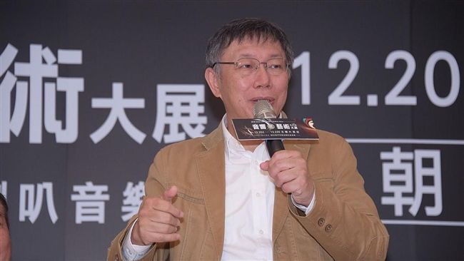 柯文哲：九二共識、兩岸一家親都難用
