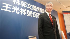 大同大股東王光祥喊話改革大同公司大股東、三圓建設董事長王光祥（圖）21日在六福皇宮舉行記者會表示，大同公司現有的經營團隊「對不起所有股東、員工、廠商、債權銀行及社會大眾」，既然做不好就要接受監督、全面改革。中央社記者裴禛攝  107年12月21日