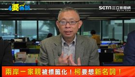 94要客訴,范世平