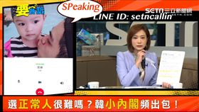 94要客訴