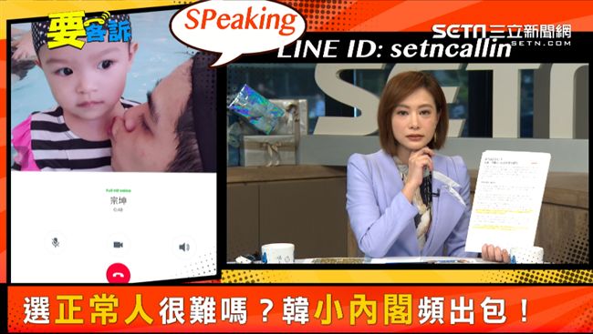 如何讓韓走下神壇？網友建議這樣做！