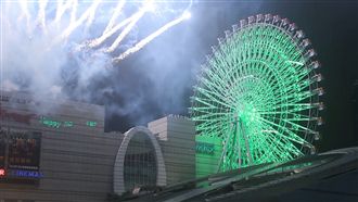 跨年來美麗華　超強卡司+煙火超精彩