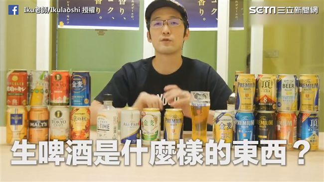 你不知道的啤酒奧秘！日本啤酒大解析