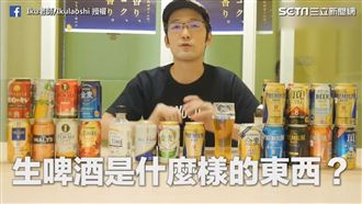 你不知道的啤酒奧秘！日本啤酒大解析