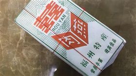 防檢局：境外肉品驗出非洲豬瘟增1例　累計7例行政院農業委員會動植物防疫檢疫局21日公布，8月起從機場、港口旅客沒入及機場港口農產品棄置箱中採樣檢驗中國大陸肉品，新增第7例境外產品燕皮（餛飩皮）被驗出非洲豬瘟病毒。中央社記者楊淑閔攝　107年12月21日
