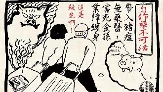 帶境外肉造孽啊…宮廟製勸世圖防豬瘟