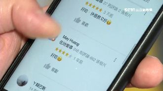 餐廳負評零容忍　1星得用三次5星換
