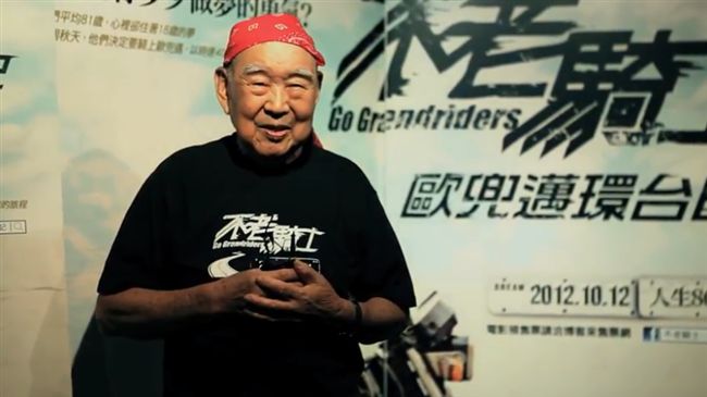 不老騎士逝…孫女捧骨灰：爺爺回家了