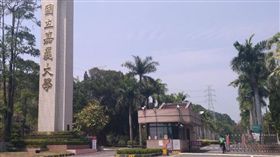 嘉義大學(圖/Google Map)