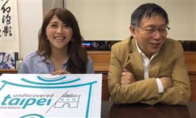 柯文哲,陳思宇,聖誕,跨年,信義區 圖/翻攝自柯文哲臉書