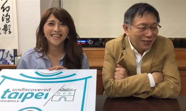 陳思宇不回鍋？柯P：陳思宇一定選上
