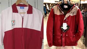 機能衣,超商,制服,撞衫,萬元,爆廢公社　圖／翻攝自臉書爆廢公社