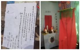 守靈疑遭抓交替 2媳婦隨公公一同死（圖／翻攝自梨視頻）