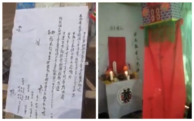 守靈疑遭抓交替　2媳婦隨公公一同死
