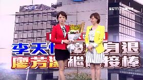 M天怡交芳潔2400