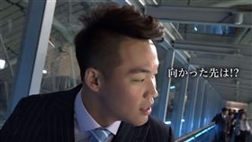 圖／翻攝自日本火腿YouTube頻道