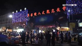 草墩夜市收1200