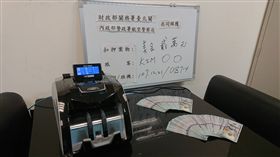 桃園,桃園機場,超額,美金,洗錢防制法,關務署（圖／翻攝畫面）