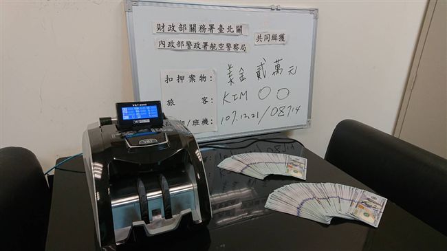 韓男攜超額美金出境　2萬美金飛了