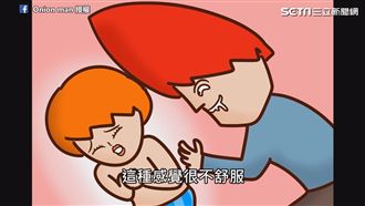 出社會遇到這種人　打聽收入當興趣