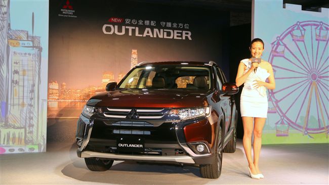 安全到位　三菱Outlander