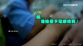 崴 好霸氣阻詐1800